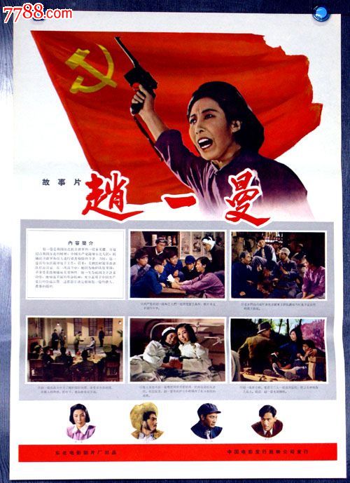 用房产证抵押贷款需要什么资料